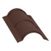 Планка конька полукруглого, R=110 мм/L=2 м, RAL 8017 (шоколадно-коричневый), порошковая окраска